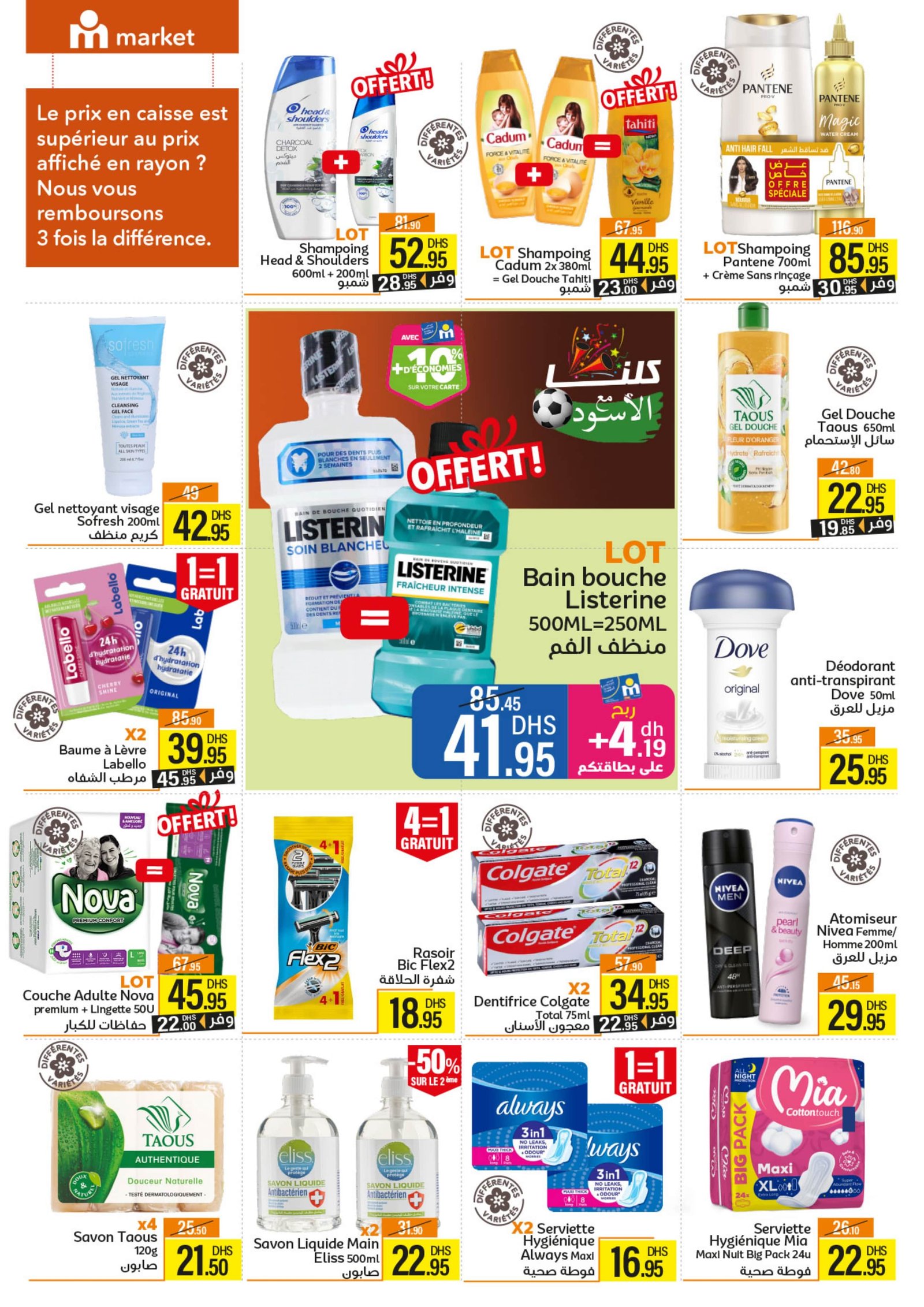 Catalogue Marjane Market